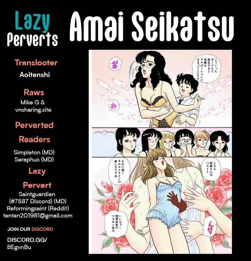Amai Seikatsu 232 1