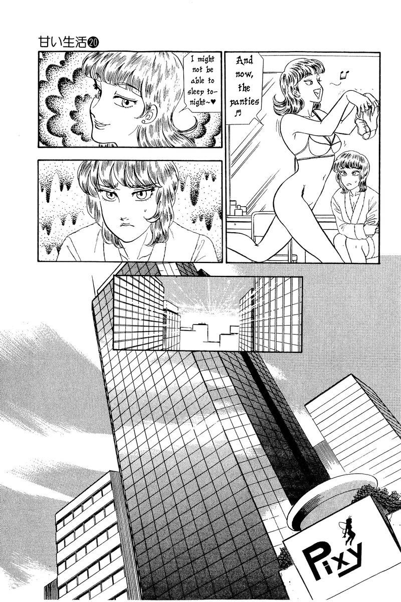 Amai Seikatsu 232 14