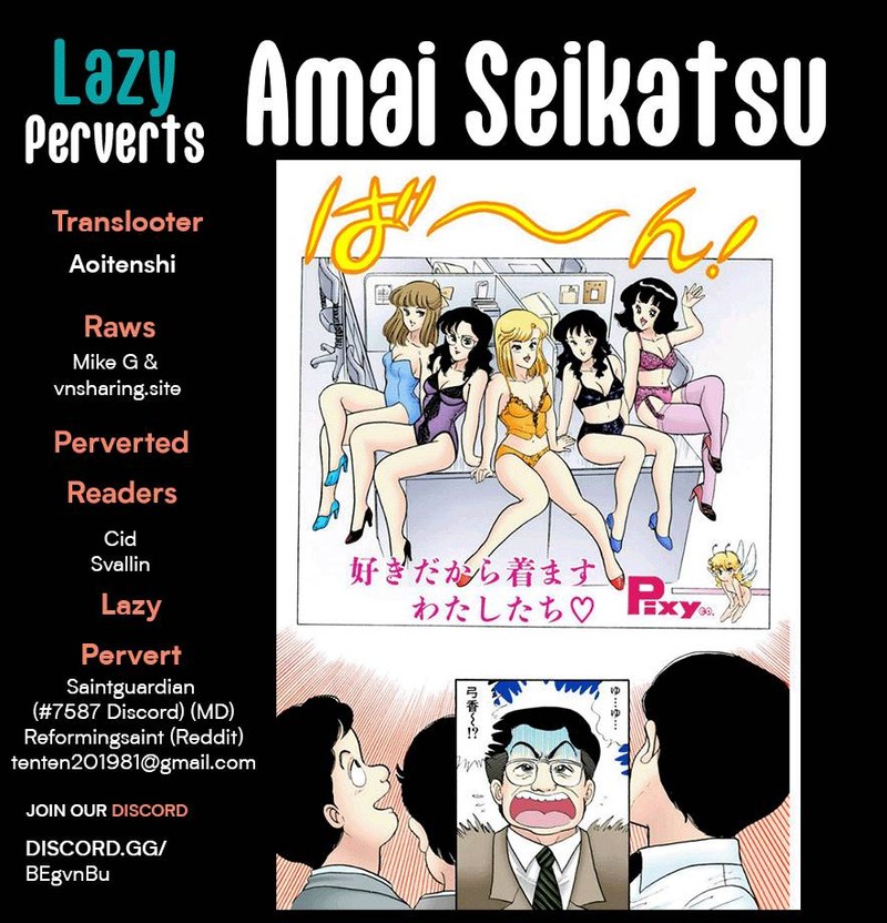 Amai Seikatsu 233 1