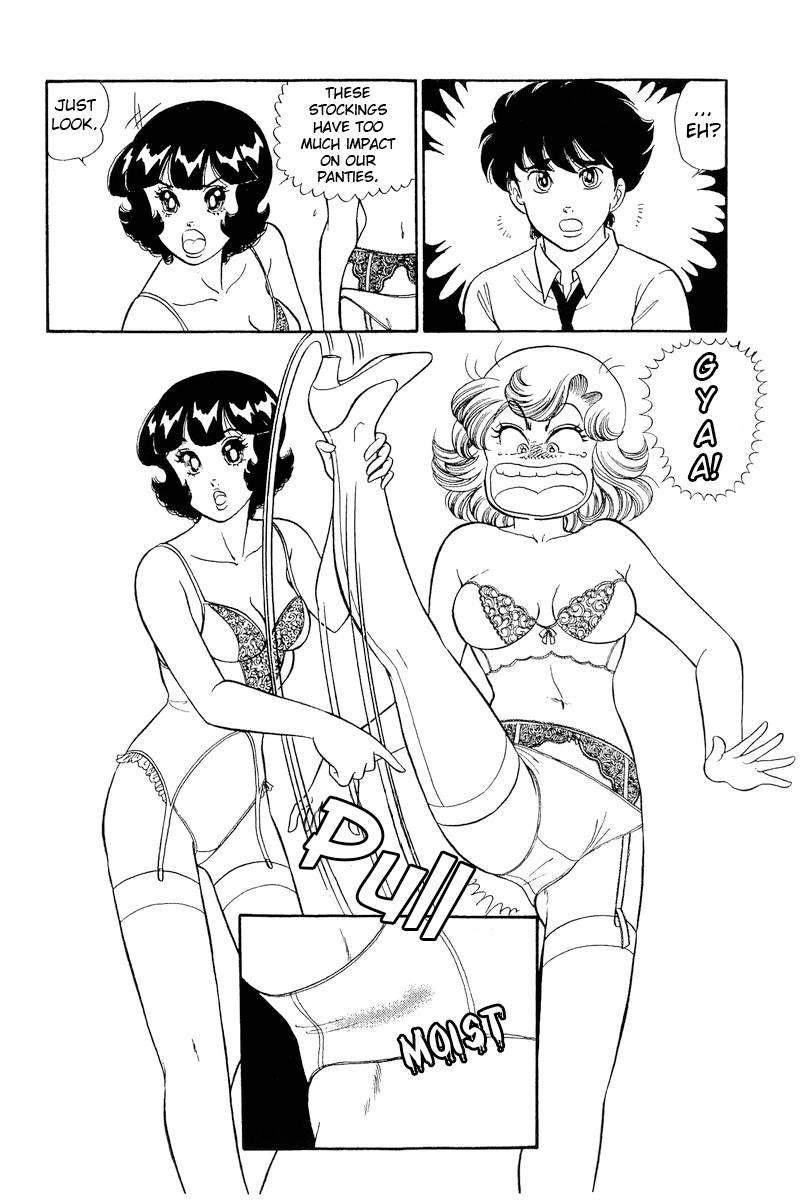 Amai Seikatsu 236 18
