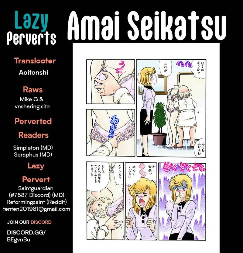 Amai Seikatsu 245 1