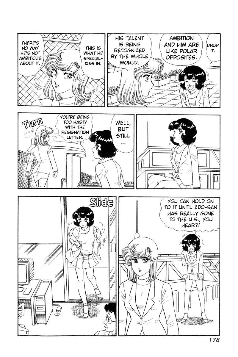 Amai Seikatsu 247 15