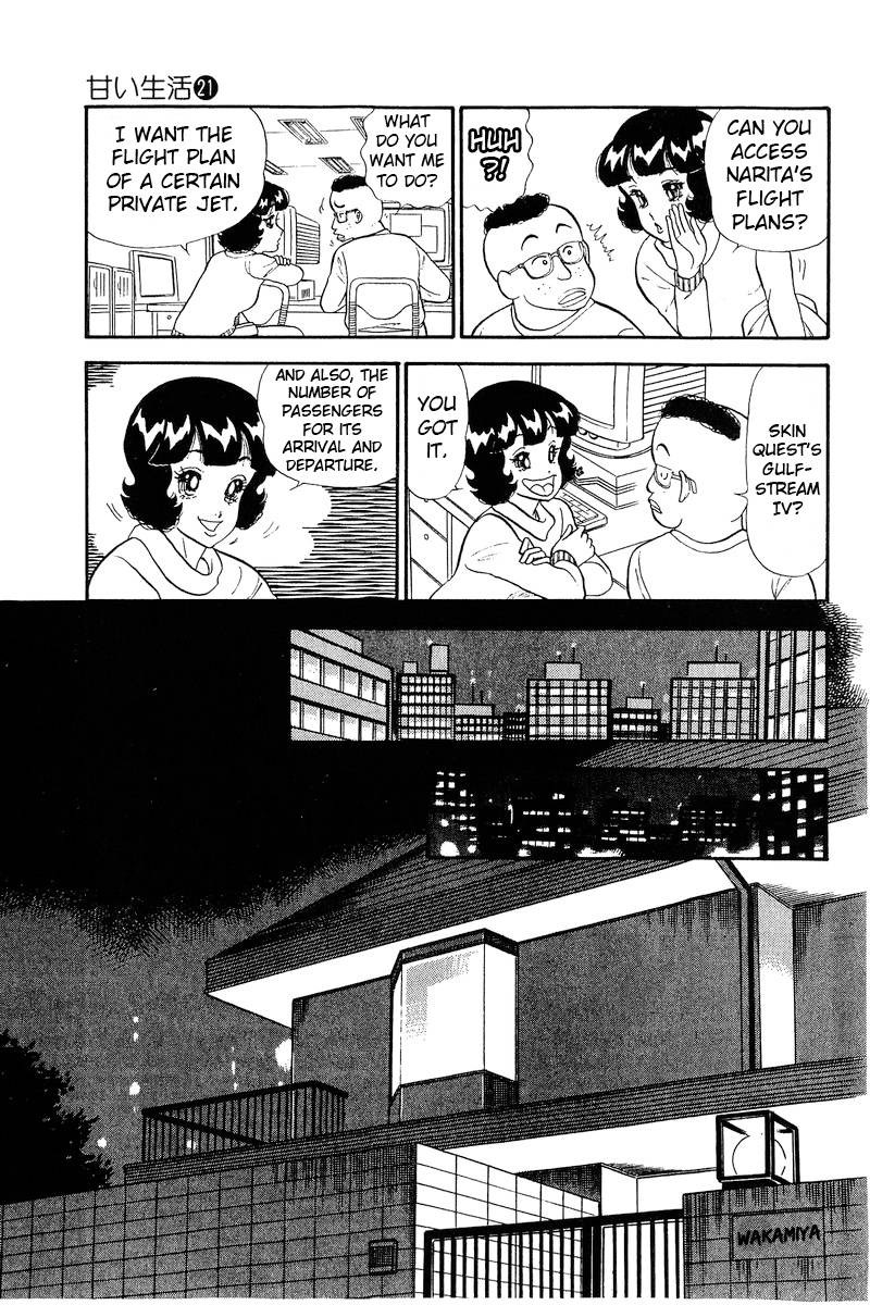 Amai Seikatsu 247 16