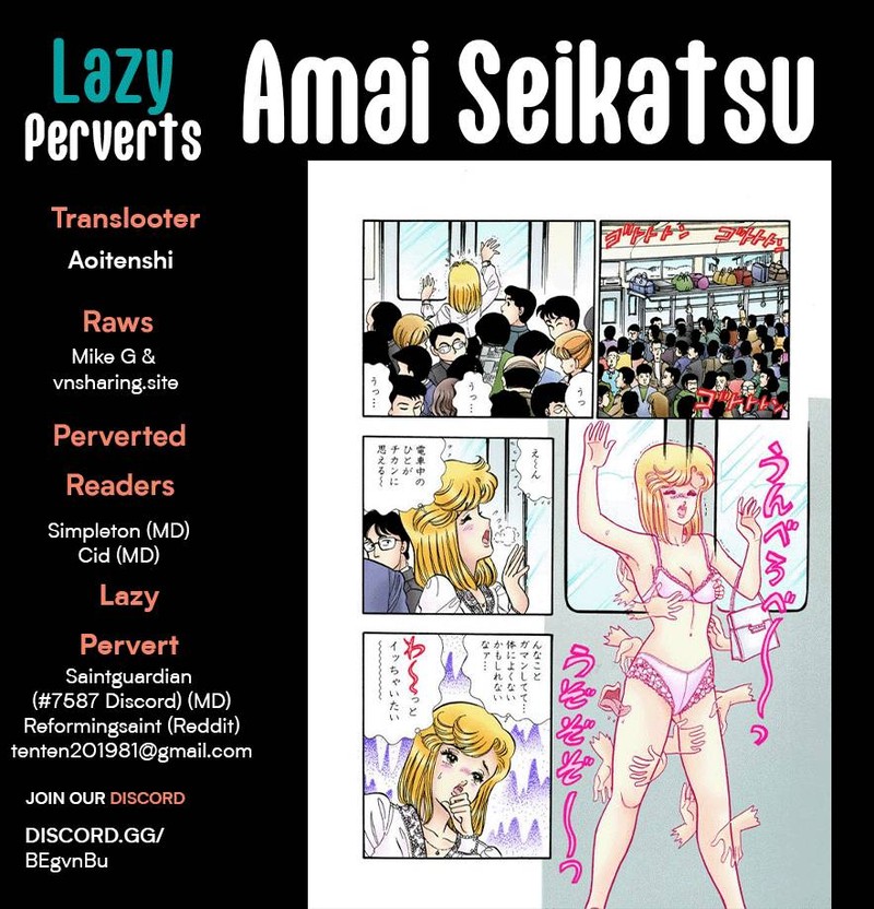 Amai Seikatsu 248 1