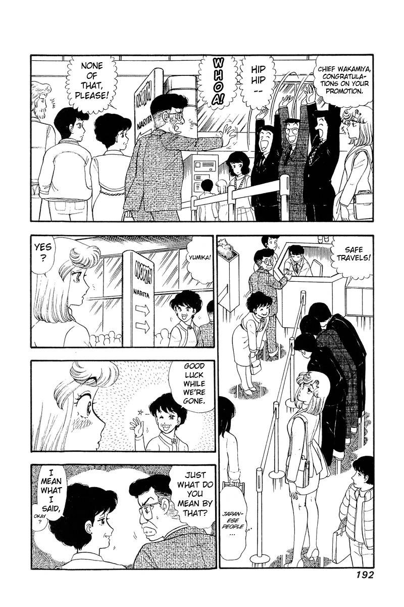 Amai Seikatsu 248 13