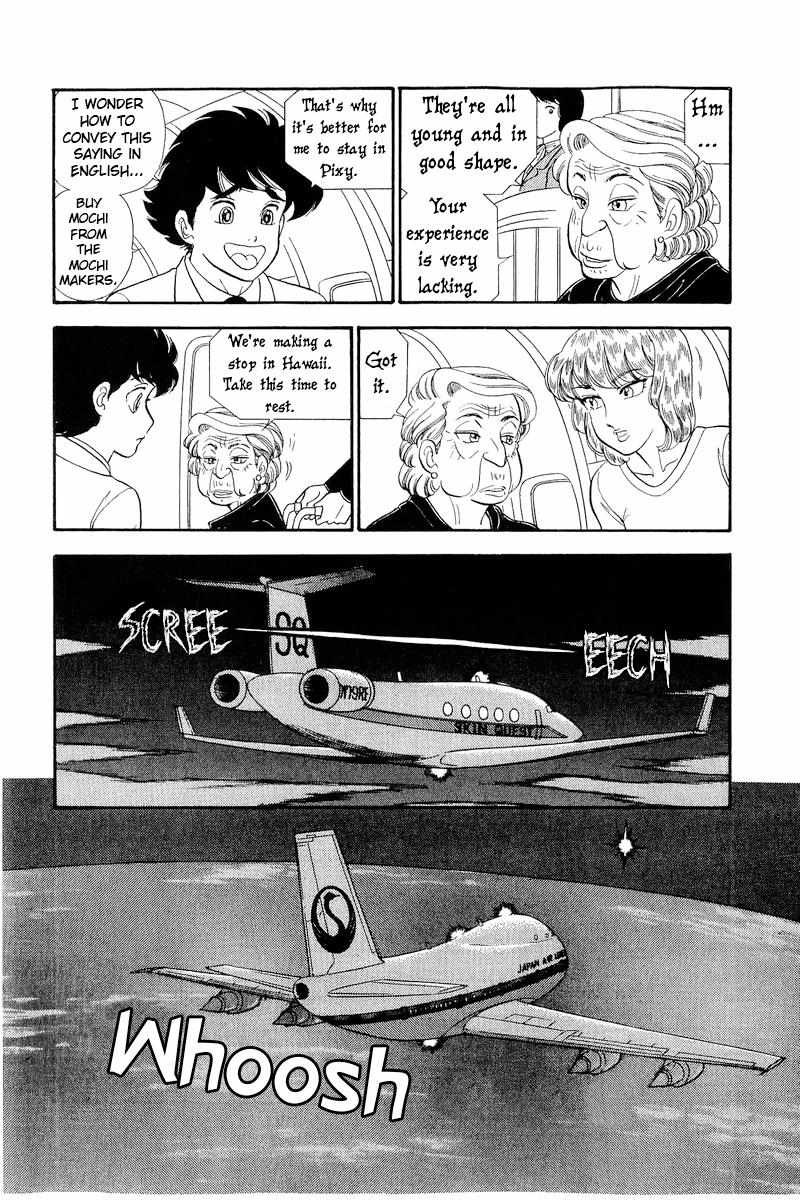 Amai Seikatsu 249 13