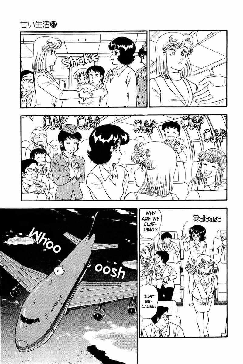 Amai Seikatsu 249 18