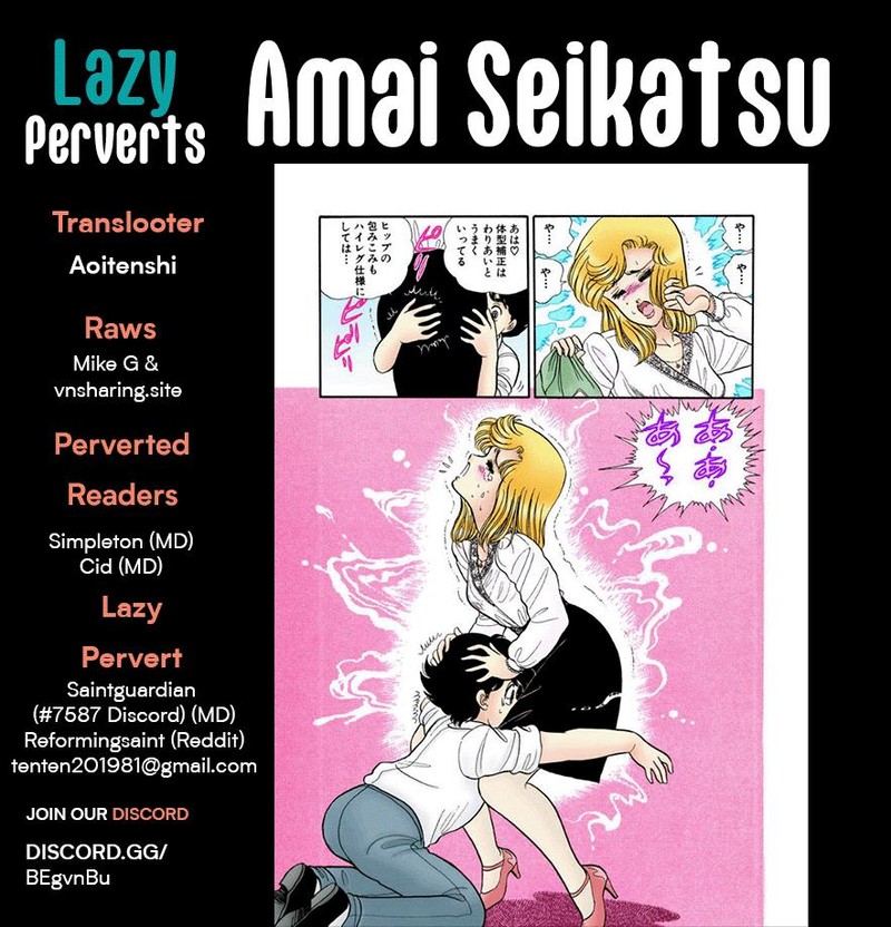 Amai Seikatsu 249 2