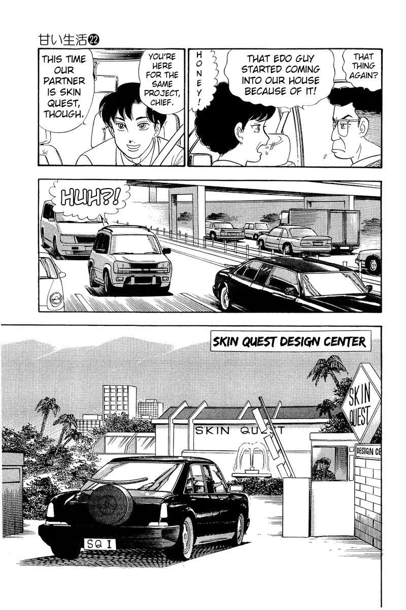 Amai Seikatsu 251 6