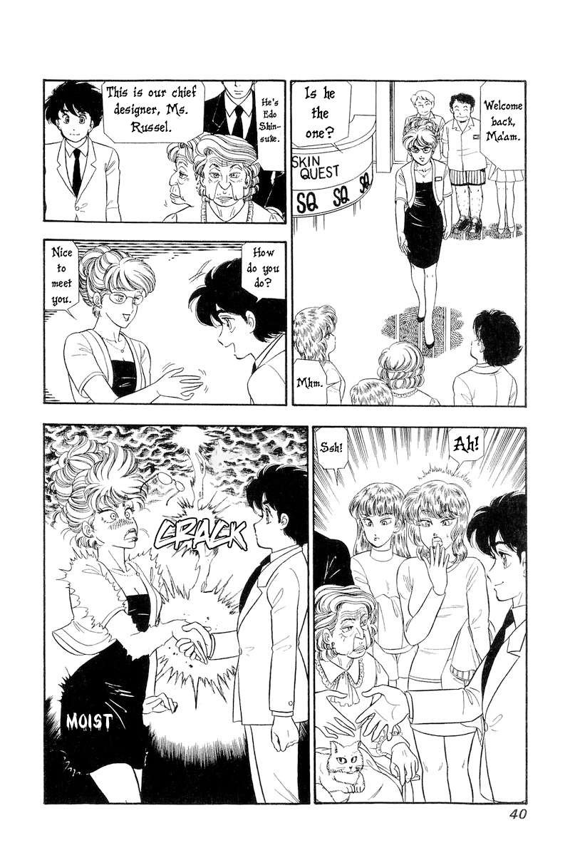 Amai Seikatsu 251 7