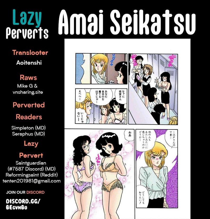 Amai Seikatsu 253 1