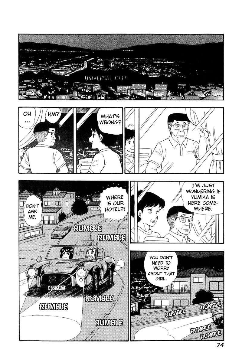 Amai Seikatsu 253 13