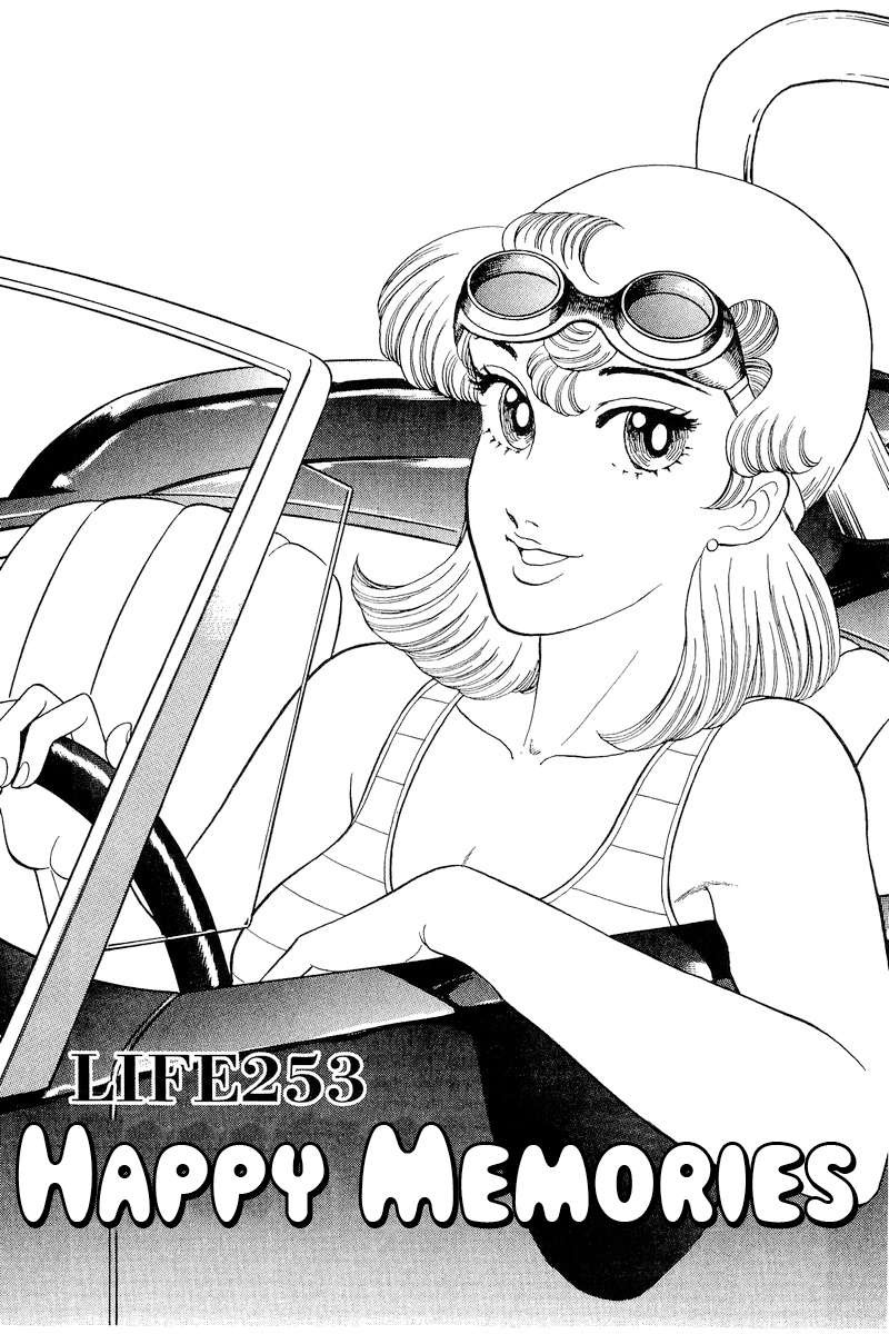 Amai Seikatsu 253 2