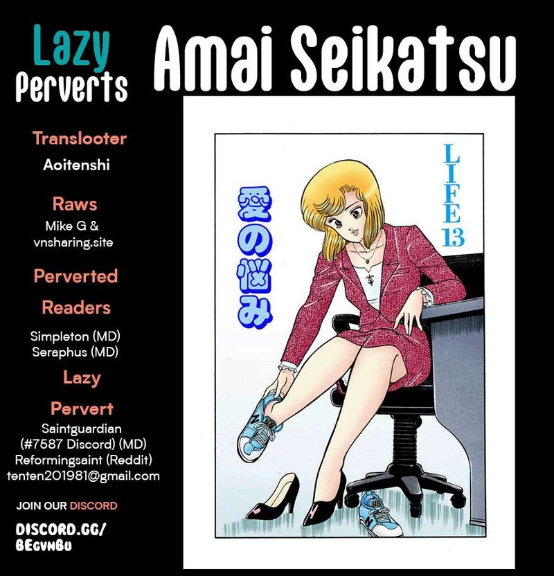 Amai Seikatsu 255 1