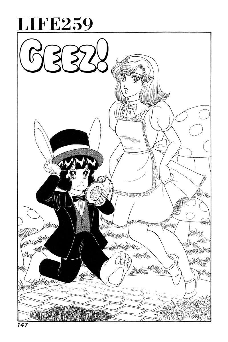 Amai Seikatsu 259 2