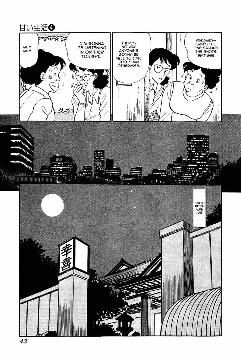 Amai Seikatsu 26 13