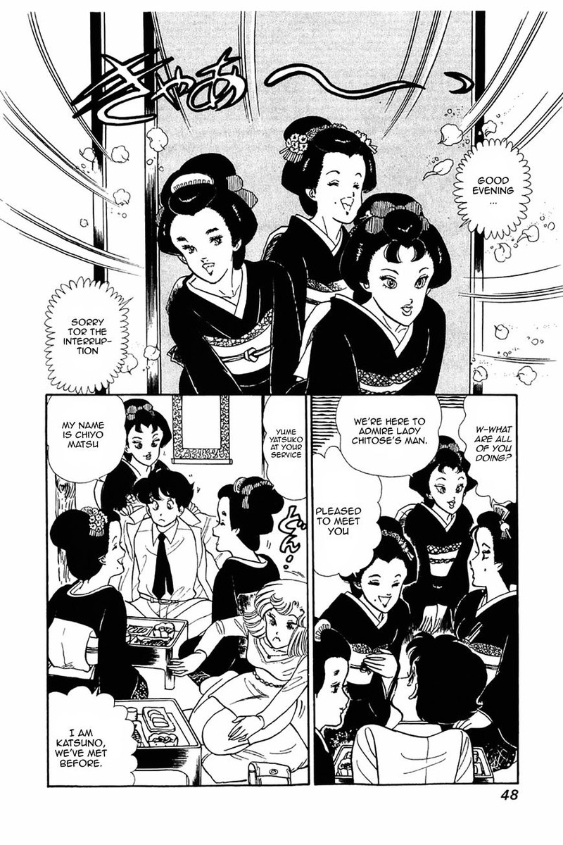 Amai Seikatsu 26 18