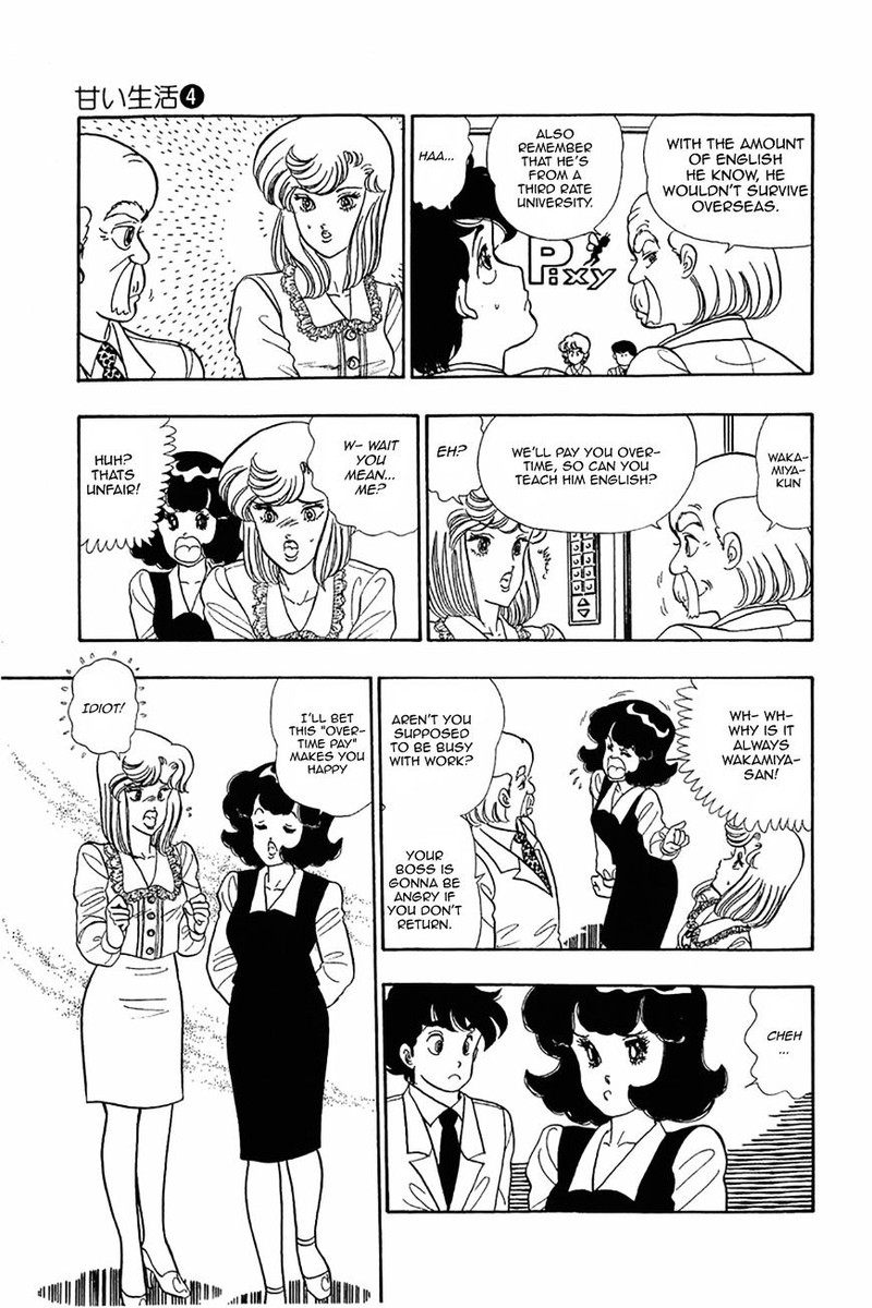 Amai Seikatsu 26 7
