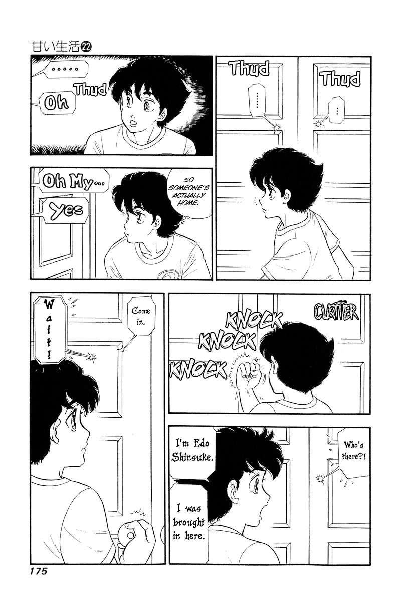 Amai Seikatsu 260 14