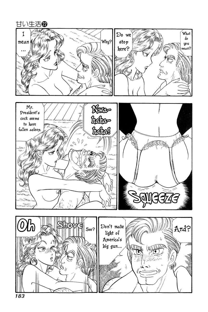 Amai Seikatsu 261 6