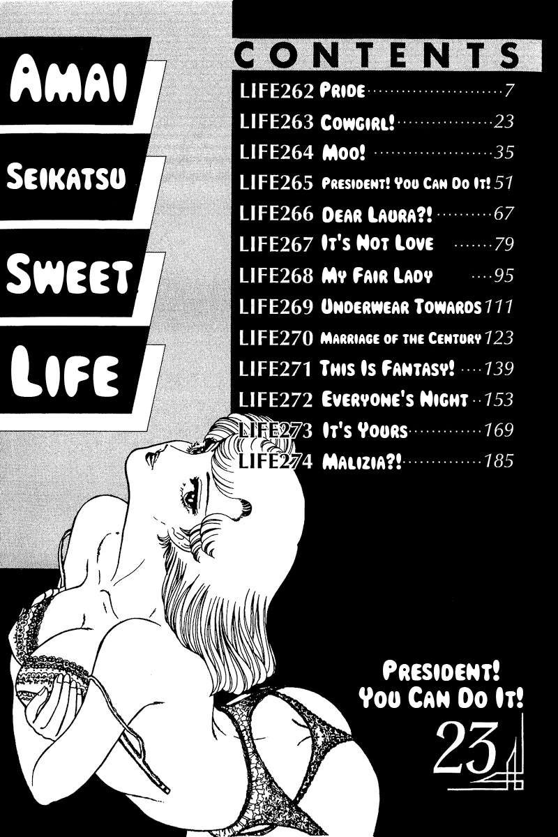 Amai Seikatsu 262 5