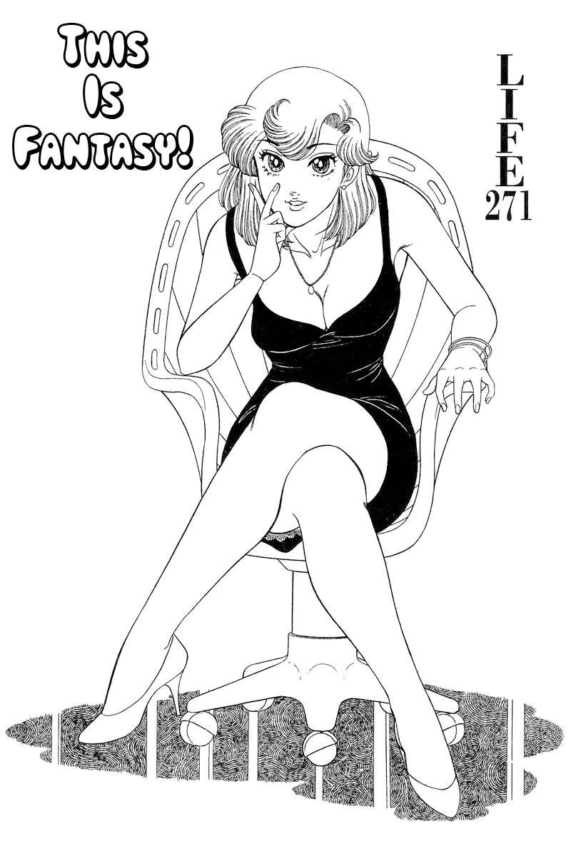 Amai Seikatsu 271 2