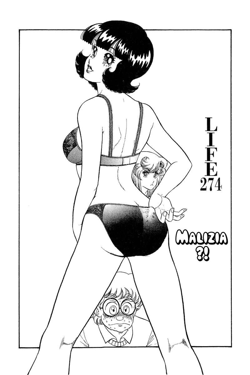 Amai Seikatsu 274 2