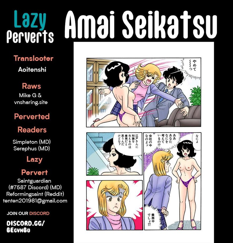 Amai Seikatsu 279 1