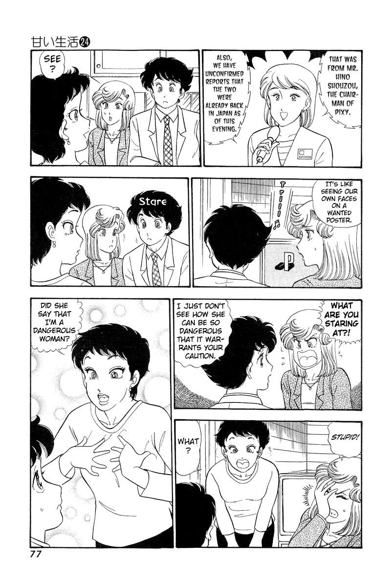 Amai Seikatsu 279 16
