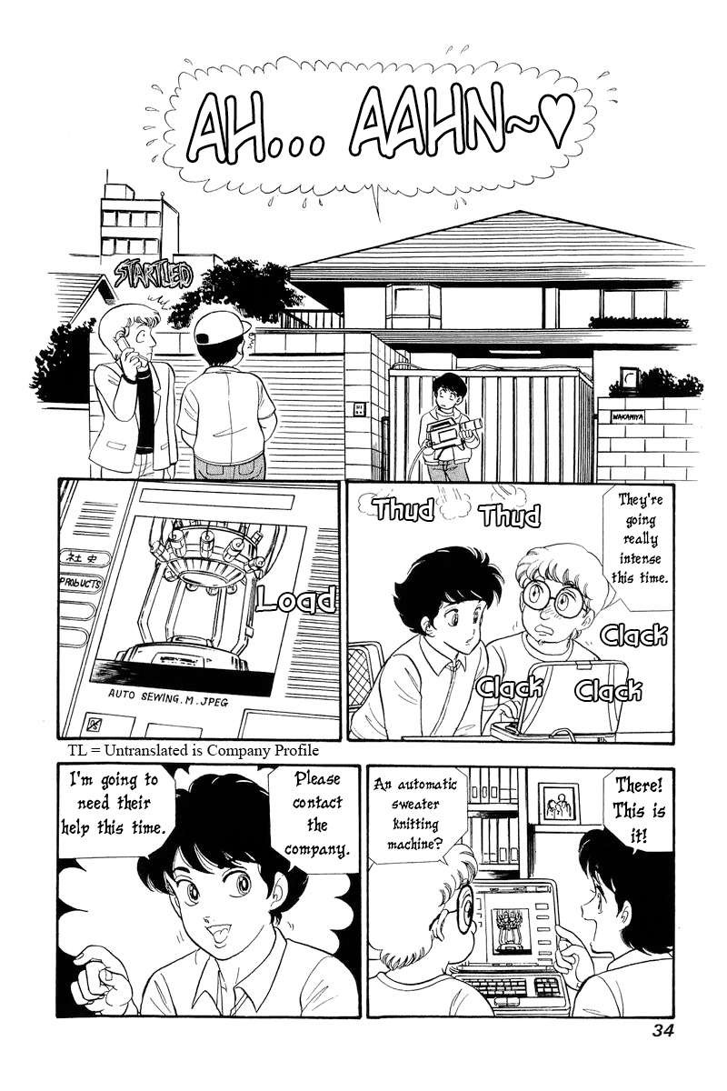 Amai Seikatsu 289 13