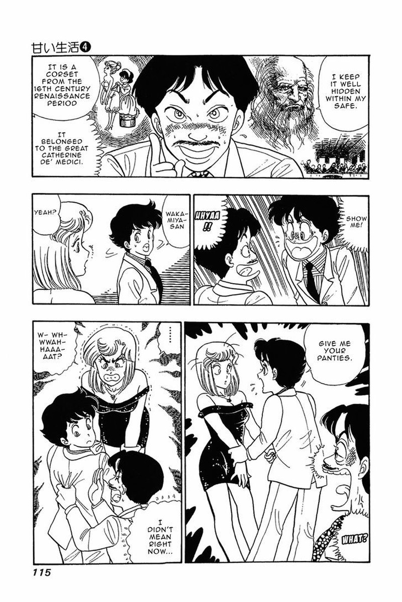 Amai Seikatsu 29 17