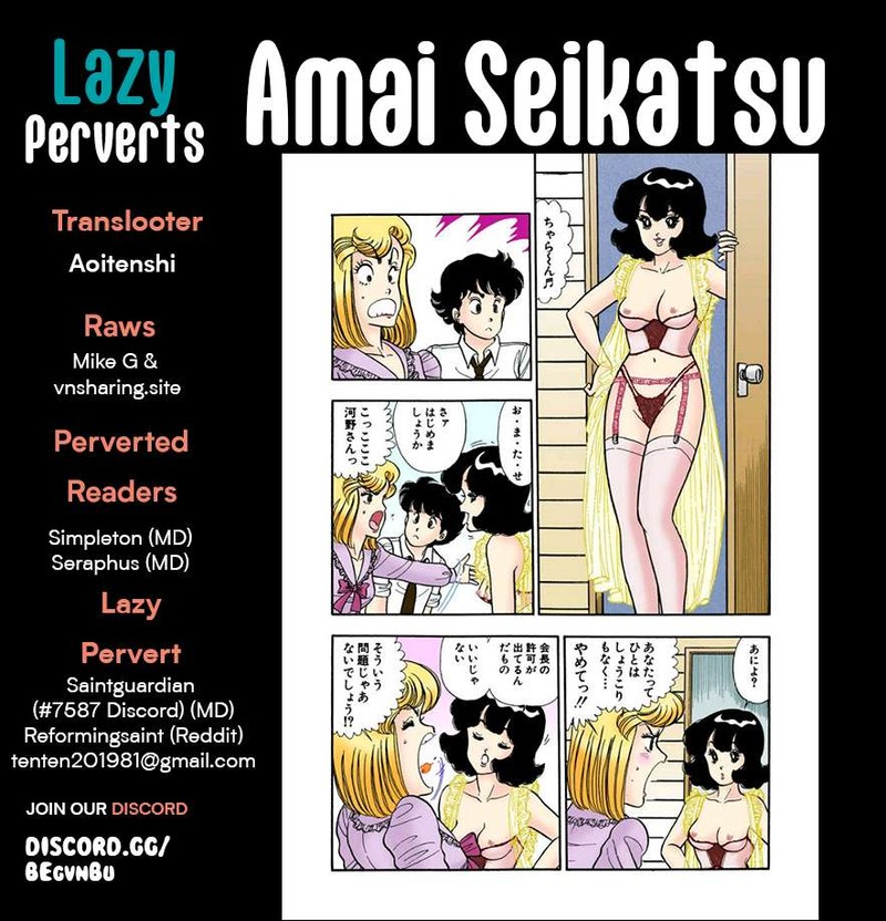 Amai Seikatsu 290 1