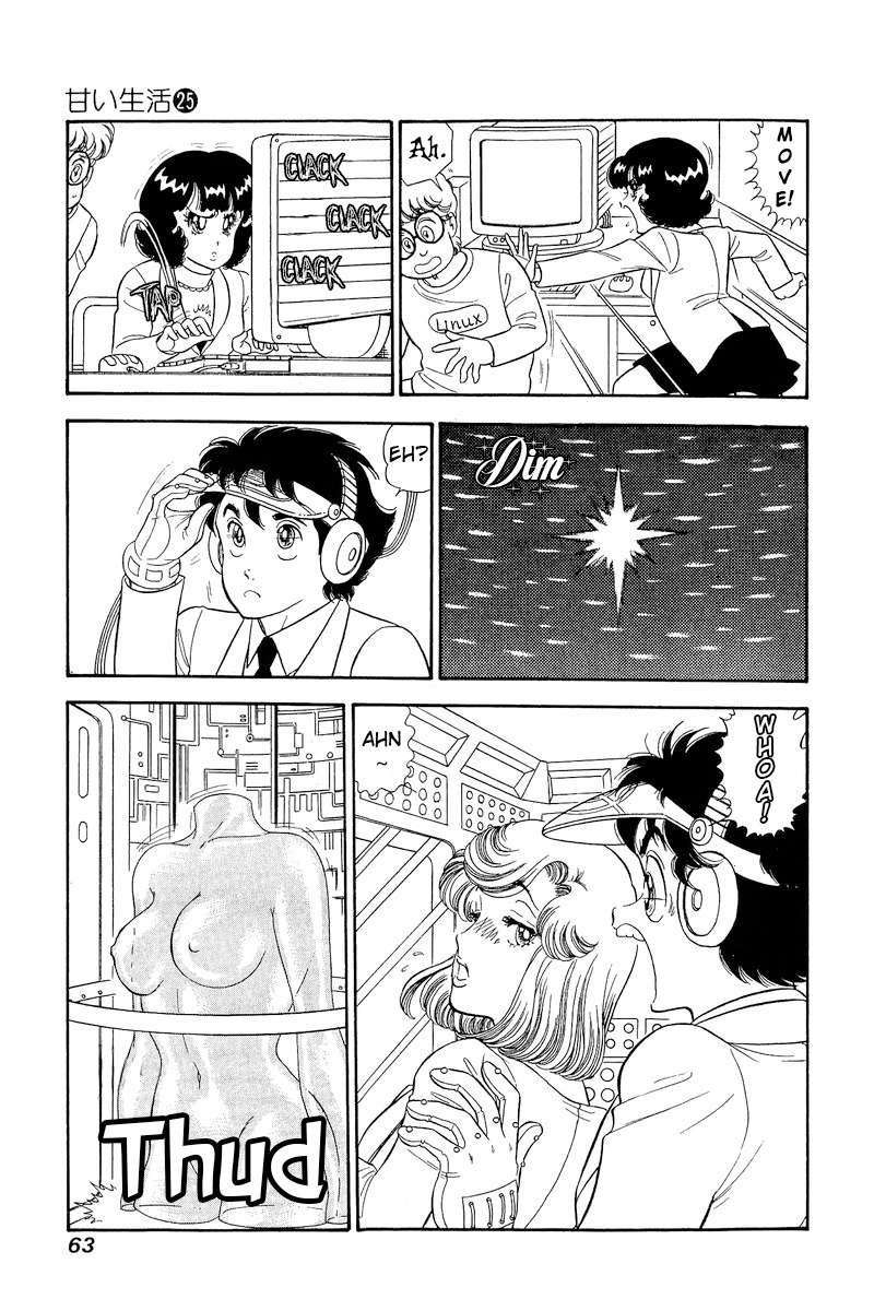 Amai Seikatsu 291 14
