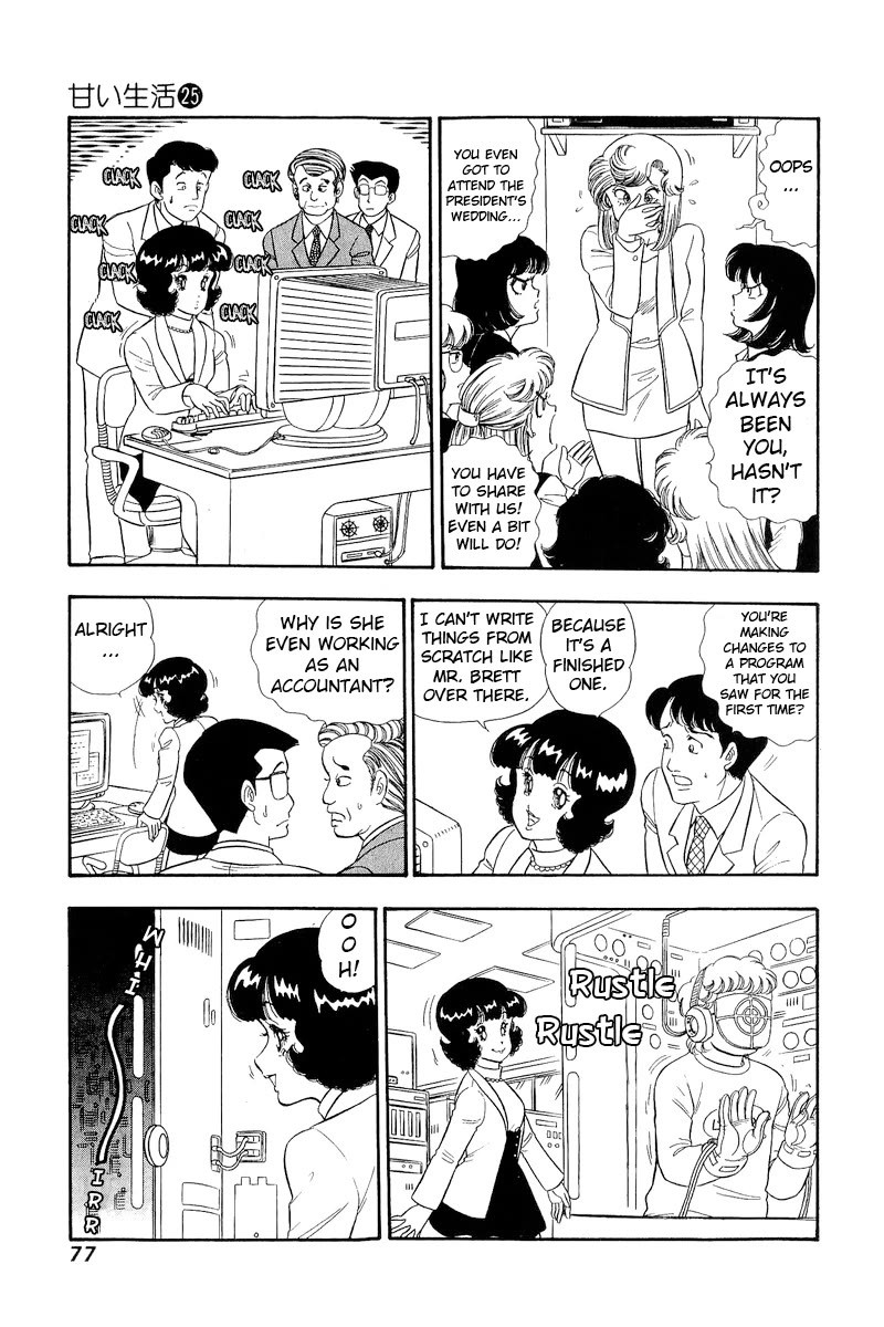 Amai Seikatsu 292 12