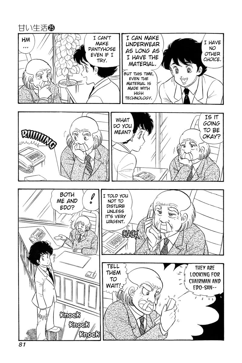 Amai Seikatsu 292 16