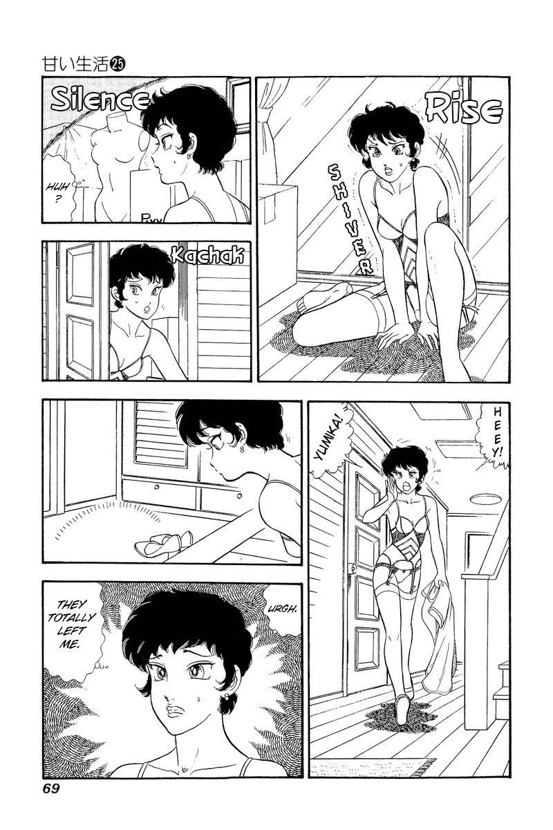 Amai Seikatsu 292 4