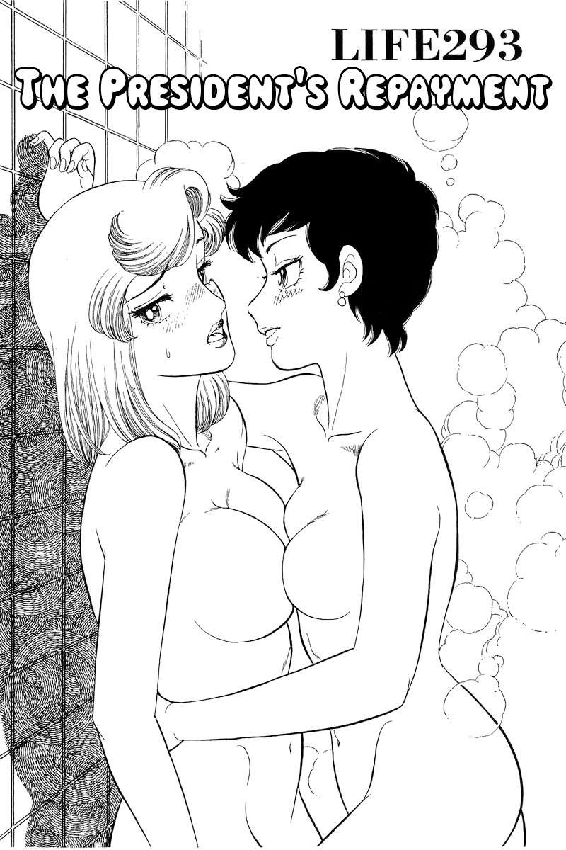 Amai Seikatsu 293 2
