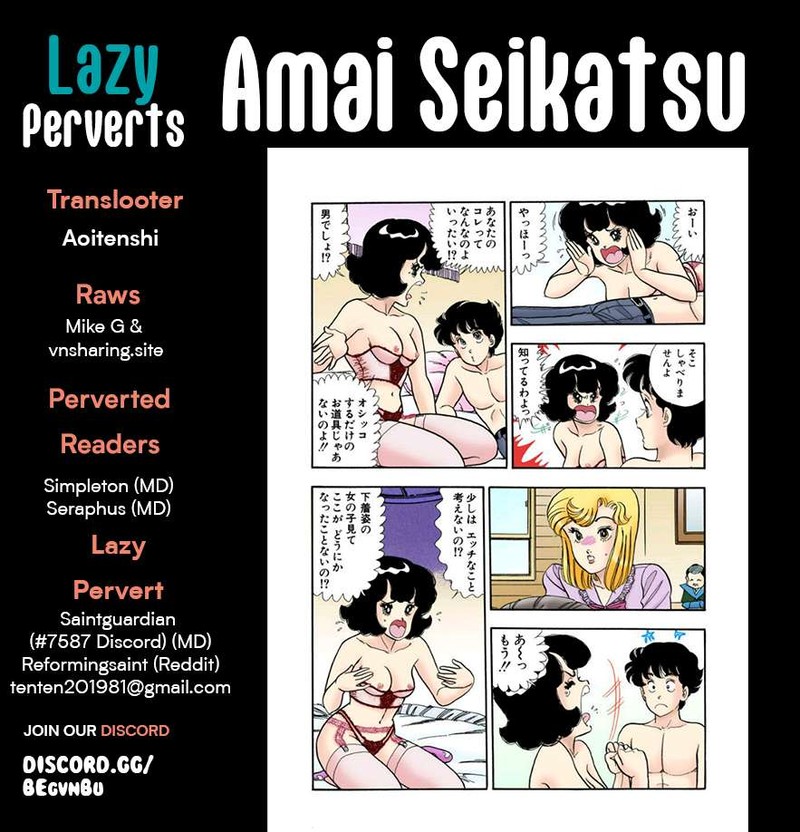 Amai Seikatsu 294 1