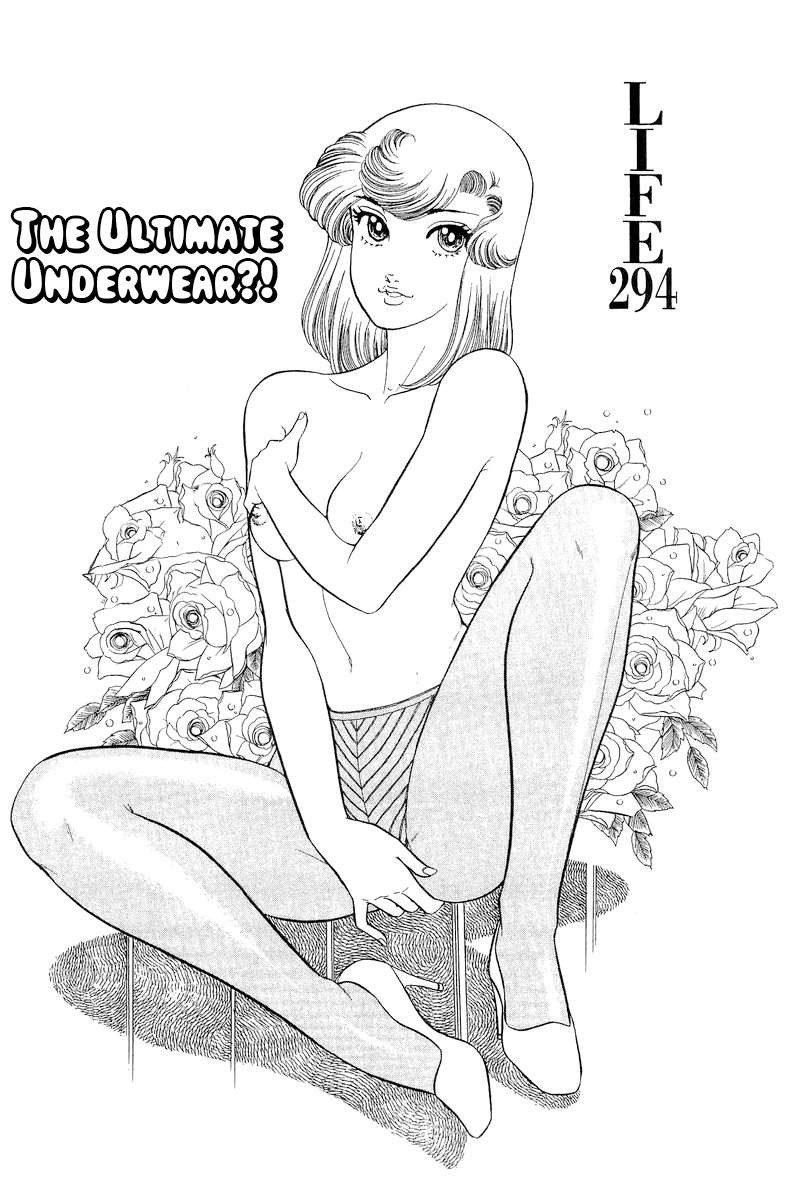 Amai Seikatsu 294 2