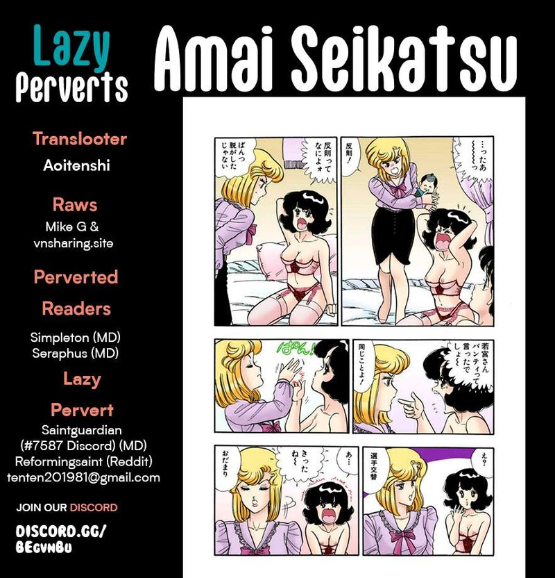 Amai Seikatsu 295 1