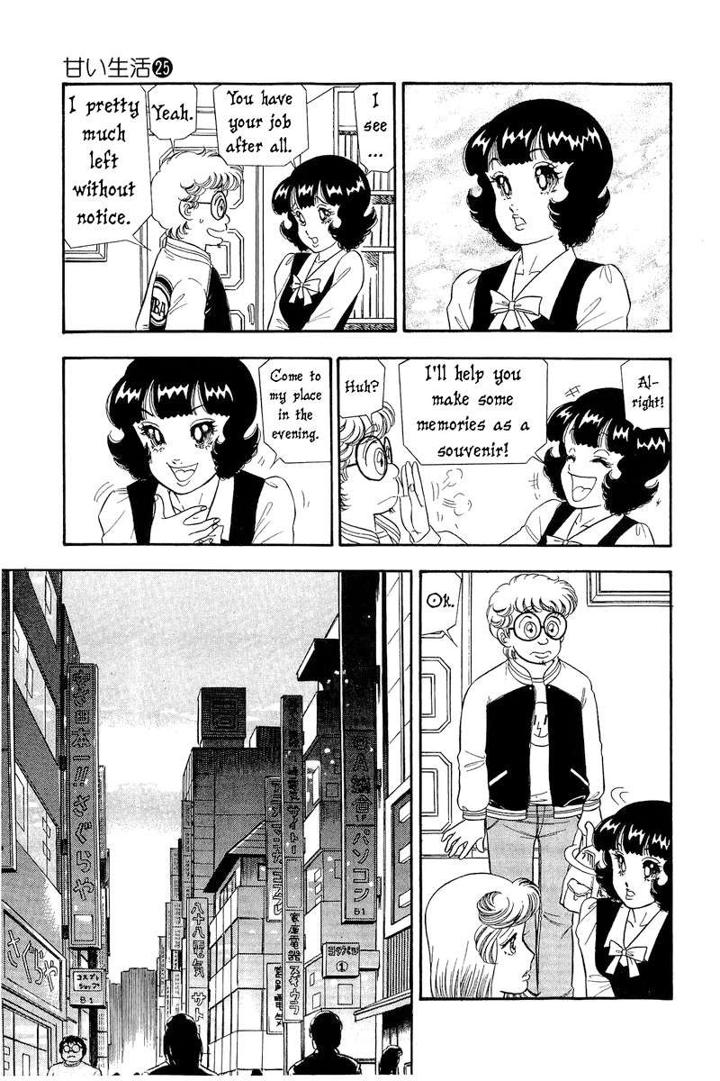 Amai Seikatsu 296 16