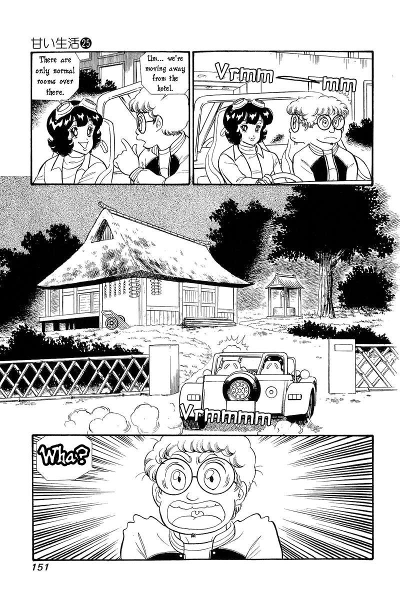 Amai Seikatsu 297 6