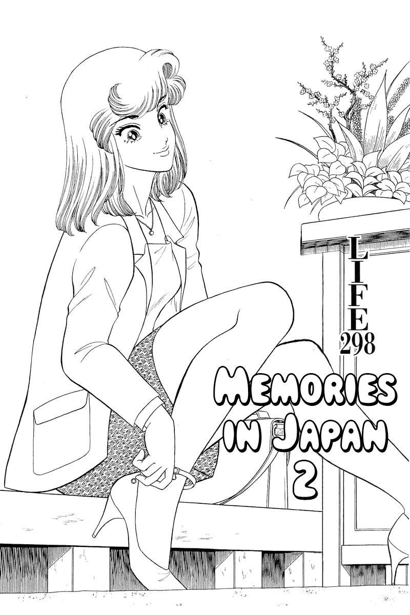 Amai Seikatsu 298 2