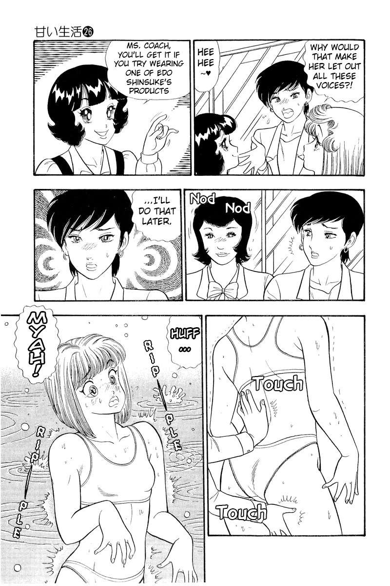Amai Seikatsu 301 17