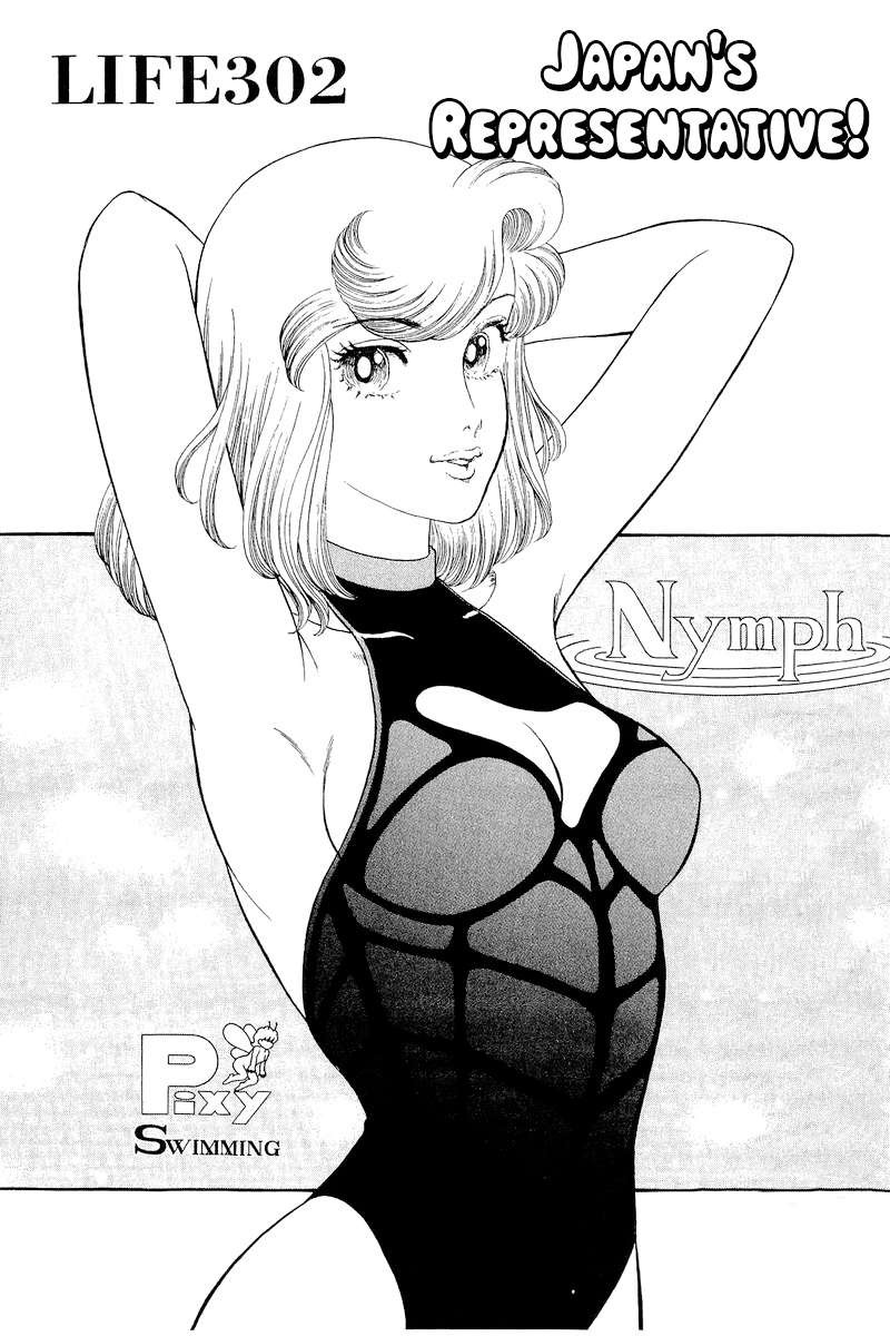 Amai Seikatsu 302 2