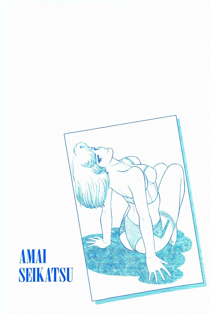 Amai Seikatsu 313 4