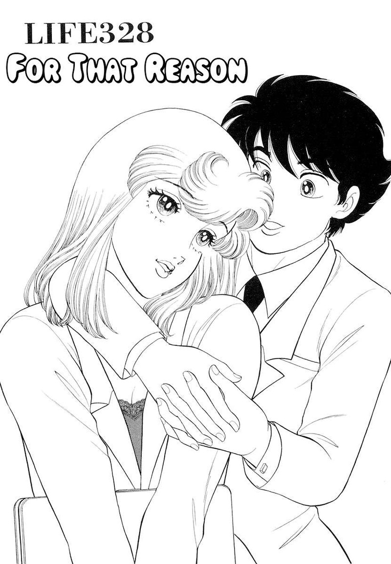 Amai Seikatsu 328 2