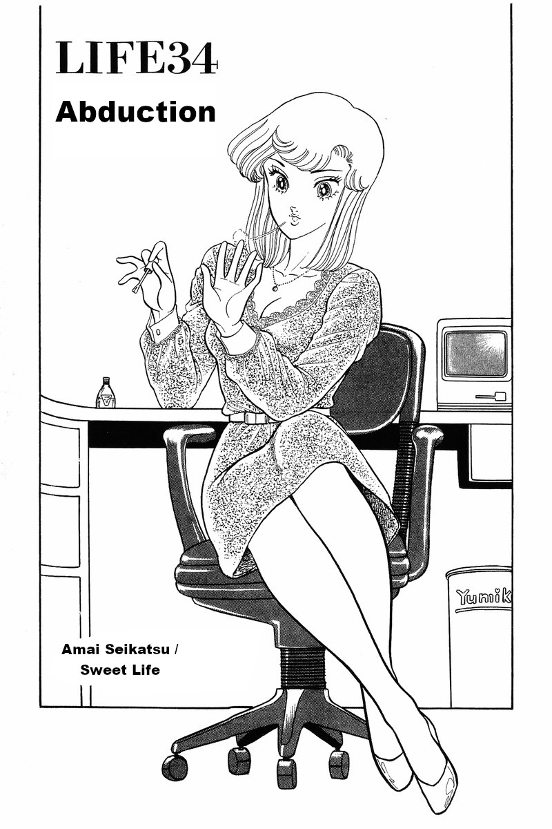 Amai Seikatsu 34 4