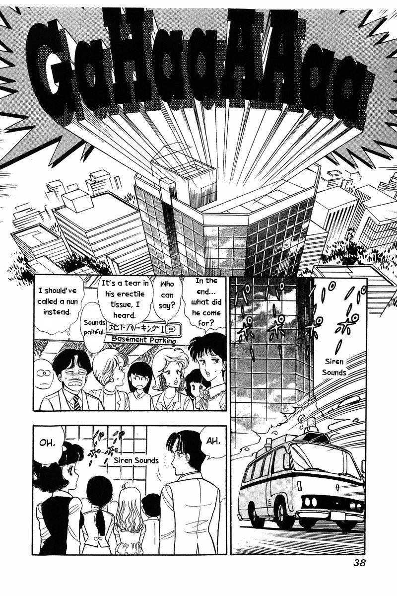 Amai Seikatsu 35 7