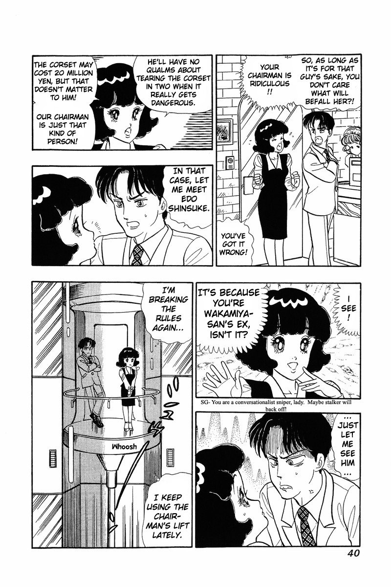 Amai Seikatsu 35 9